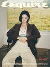 에스콰이어 코리아 (Esquire Korea)